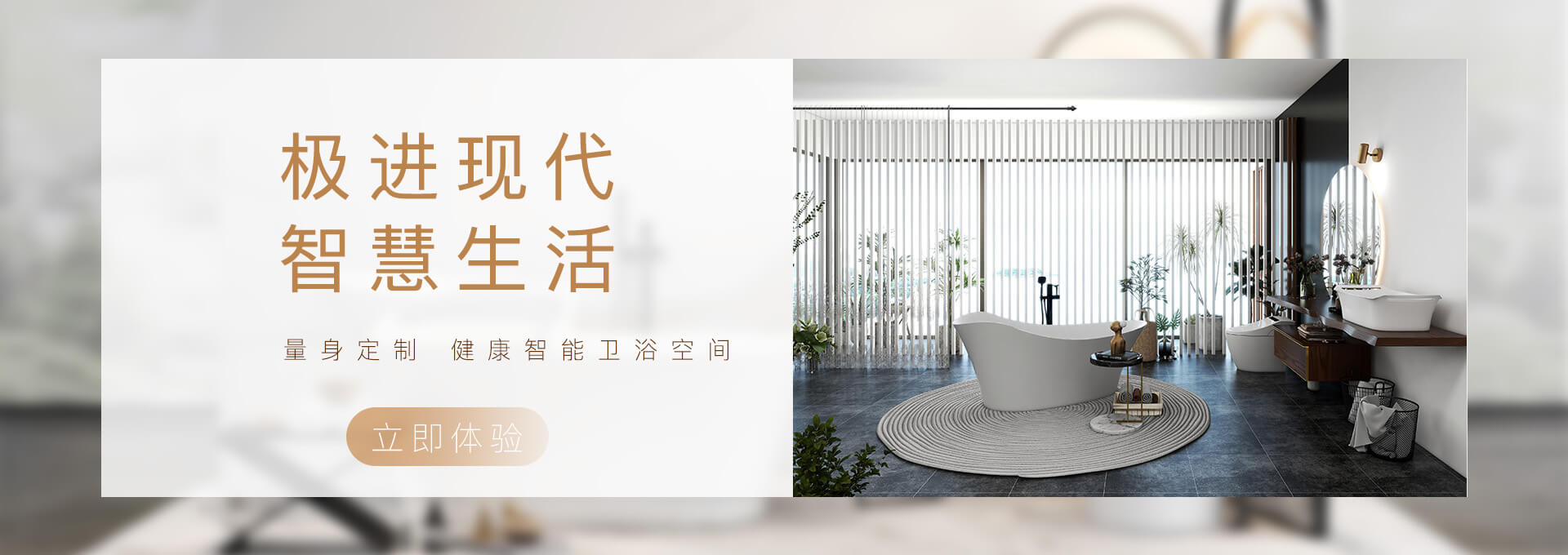 阿波羅-極致現(xiàn)代智慧生活